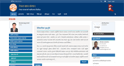 Desktop Screenshot of nfc.com.np